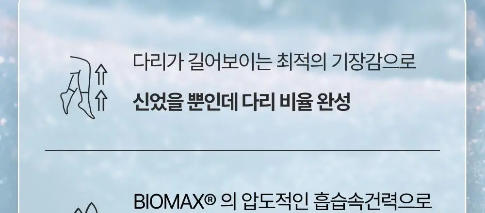 리투 에어리쿨 크루 삭스 6 color (XS/S/M) 상세페이지 3