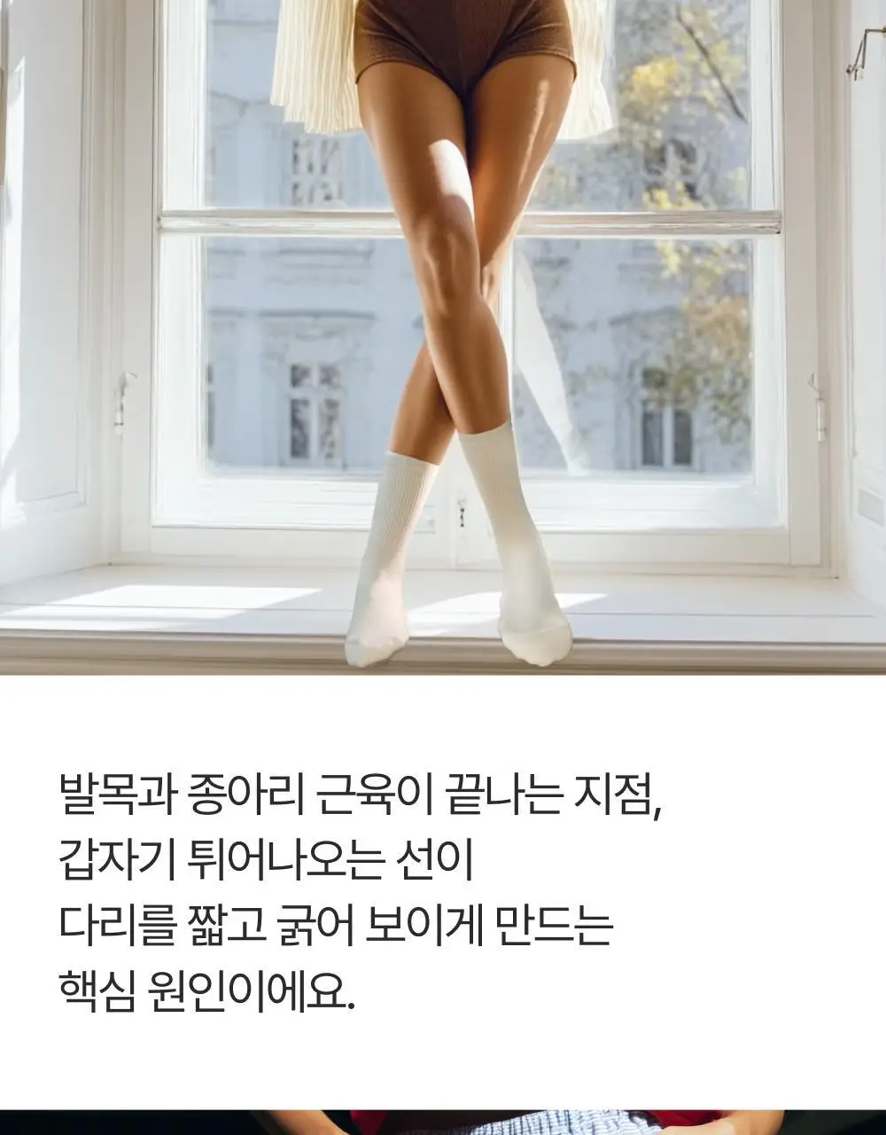 리투 에어리쿨 크루 삭스 6 color (XS/S/M) 상세페이지 17