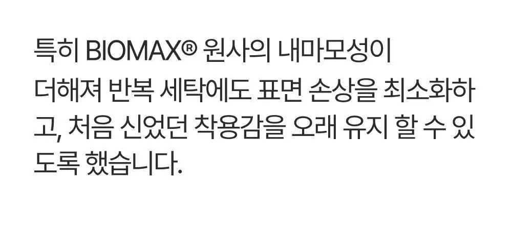 리투 에어리쿨 크루 삭스 6 color (XS/S/M) 상세페이지 39