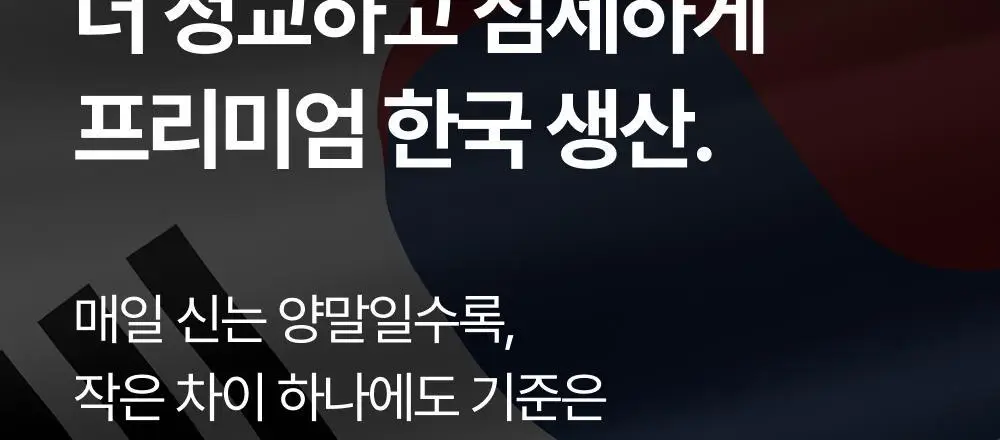 리투 에어리쿨 크루 삭스 6 color (XS/S/M) 상세페이지 42
