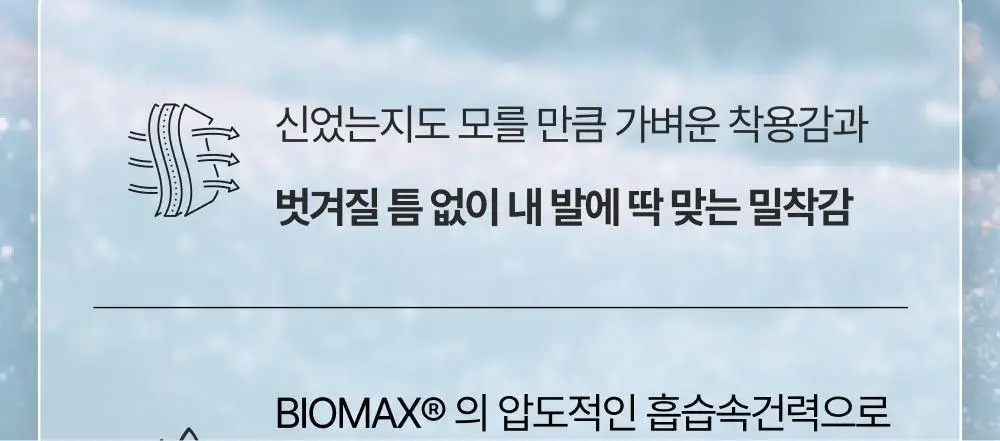 리투 에어리쿨 페이크 삭스 3 color (XS/S/M) 상세페이지 3