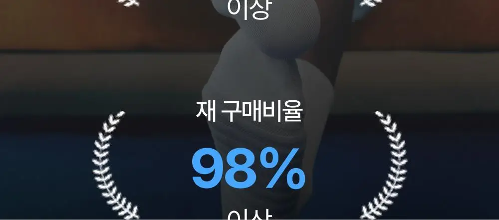 리투 에어리쿨 페이크 삭스 3 color (XS/S/M) 상세페이지 12