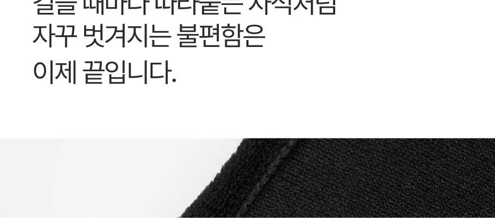 리투 에어리쿨 페이크 삭스 3 color (XS/S/M) 상세페이지 18