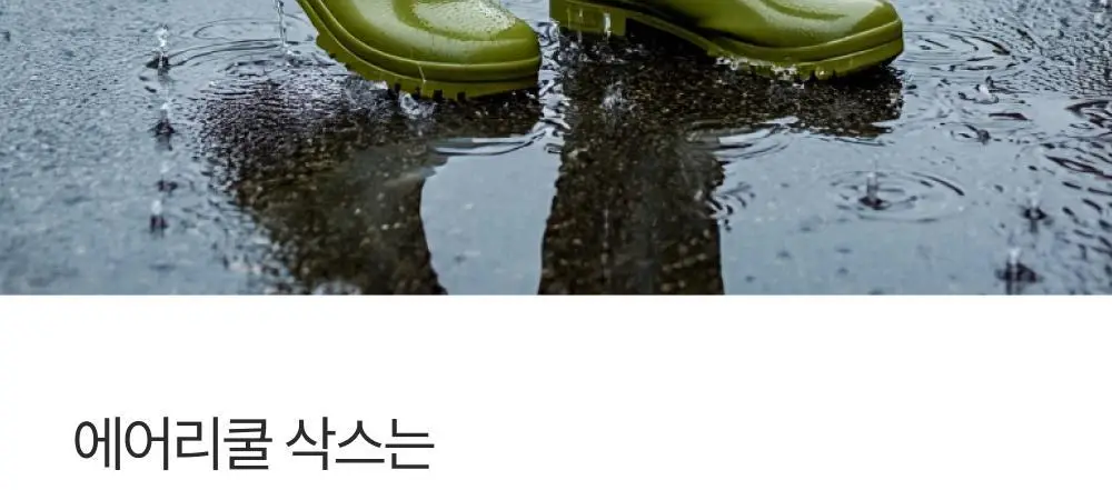 리투 에어리쿨 페이크 삭스 3 color (XS/S/M) 상세페이지 24