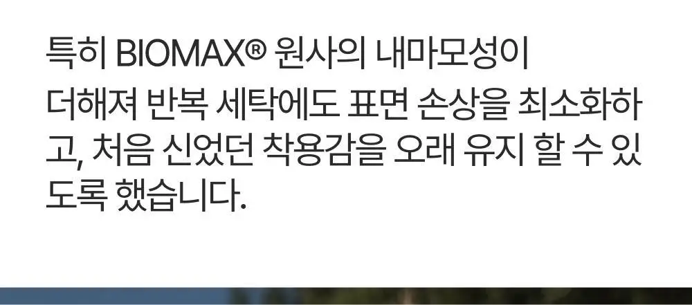 리투 에어리쿨 페이크 삭스 3 color (XS/S/M) 상세페이지 39