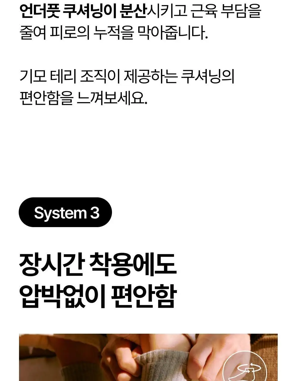 리투 웜 기모 데일리 크루 삭스(6colors) 상세페이지 15