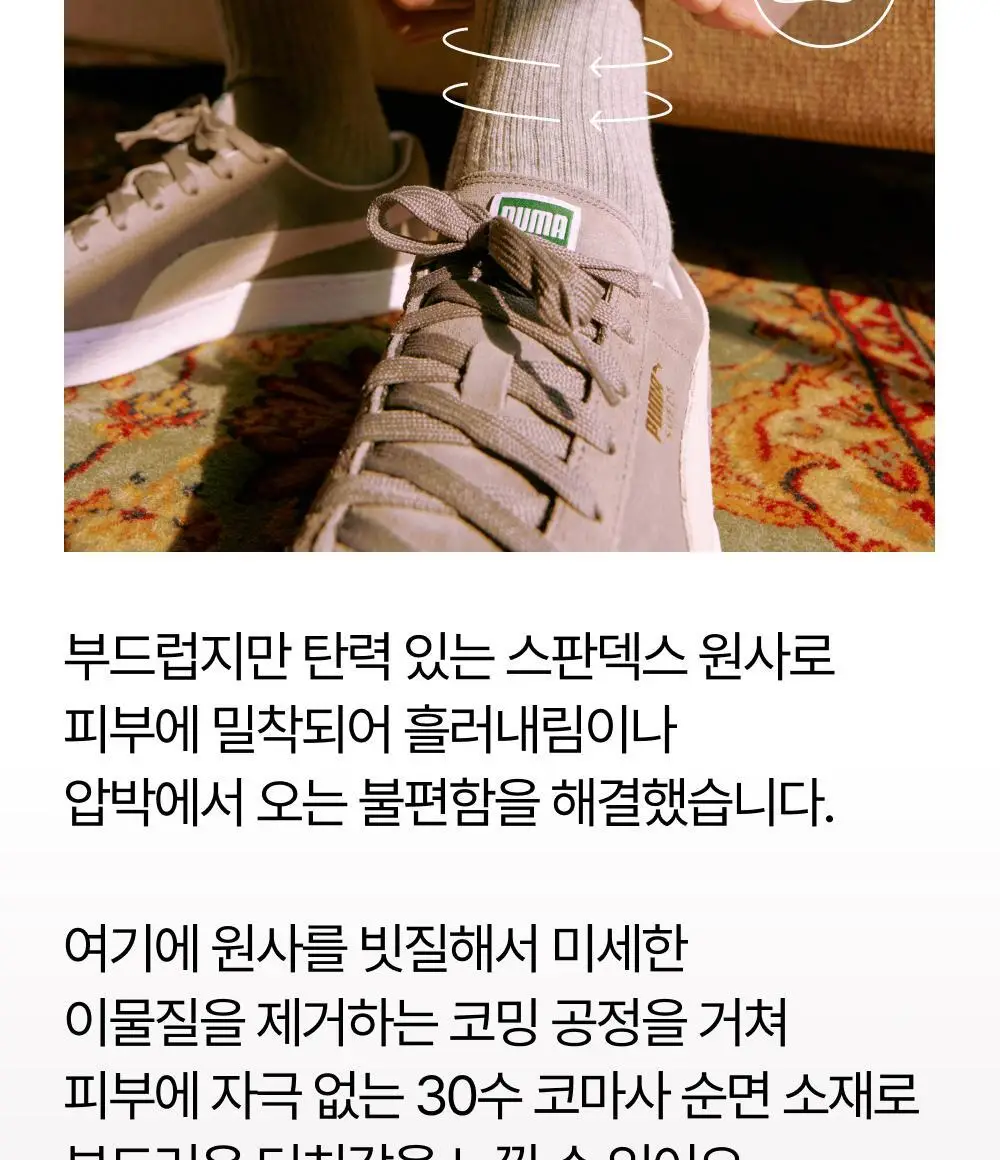 리투 웜 기모 데일리 크루 삭스(6colors) 상세페이지 16