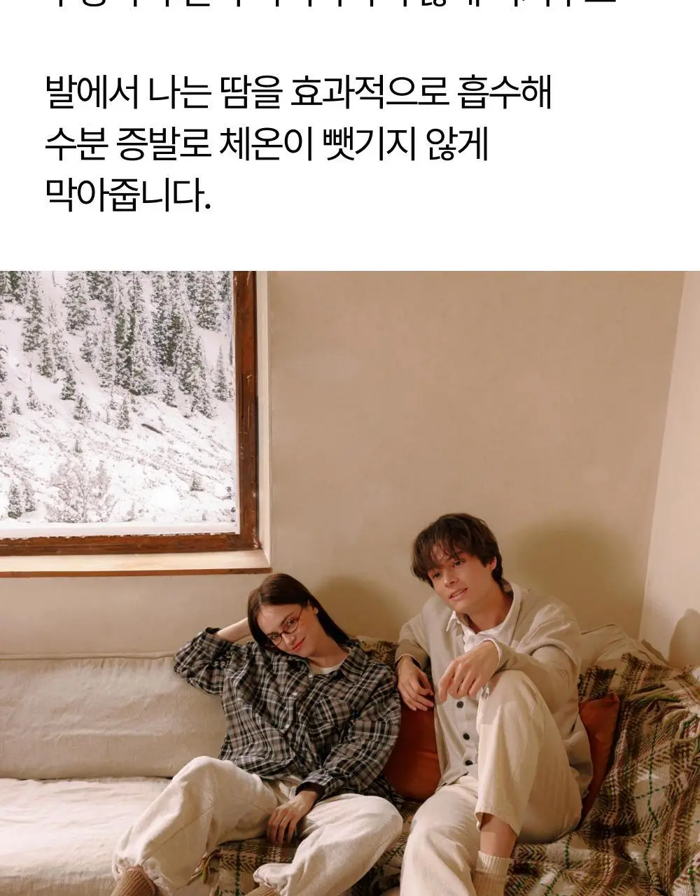 리투 웜 기모 데일리 크루 삭스(6colors) 상세페이지 19