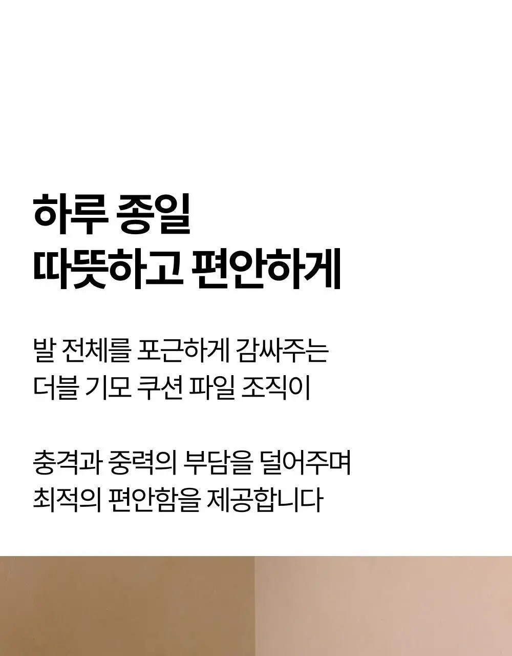 리투 웜 기모 데일리 크루 삭스(6colors) 상세페이지 21