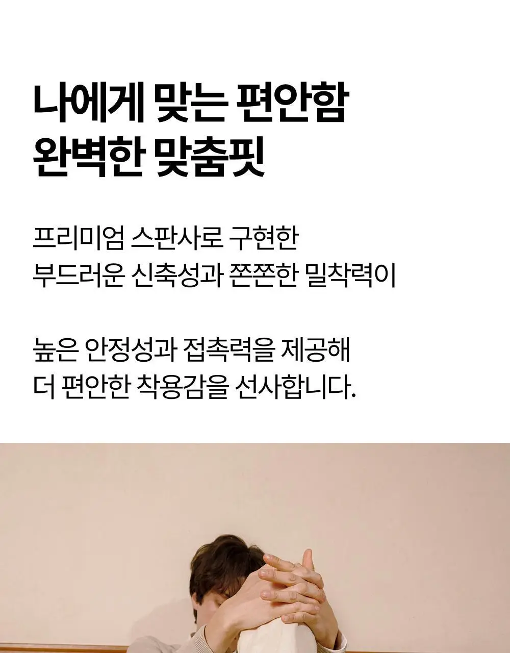 리투 웜 기모 데일리 크루 삭스(6colors) 상세페이지 23