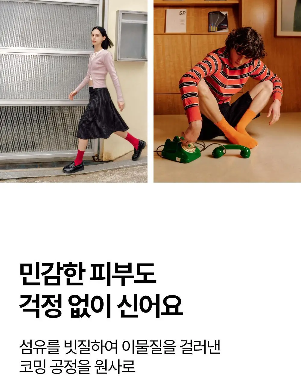리투 웜 기모 데일리 크루 삭스(6colors) 상세페이지 29
