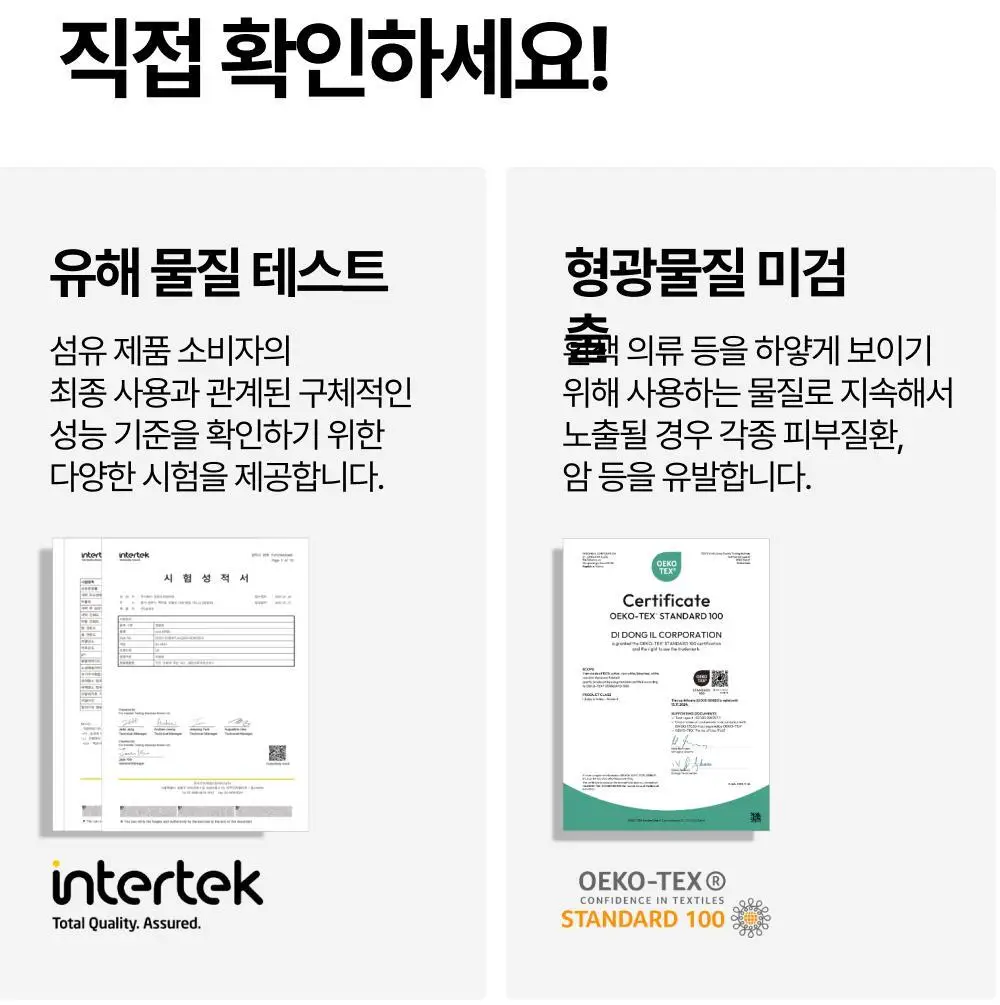 리투 웜 기모 데일리 크루 삭스(6colors) 상세페이지 35