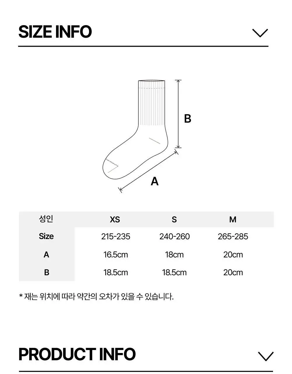 리투 웜 기모 데일리 크루 삭스(6colors) 상세페이지 39