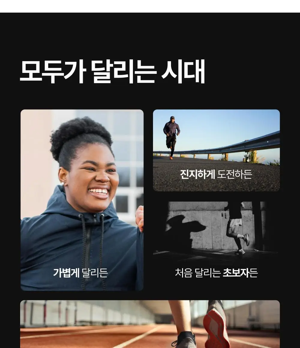 리투 피그먼트 러닝 크루 삭스 5colors(XS/S/M) 상세페이지 4