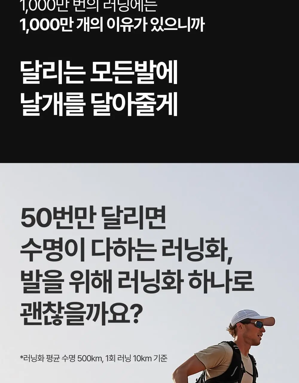 리투 피그먼트 러닝 크루 삭스 5colors(XS/S/M) 상세페이지 6