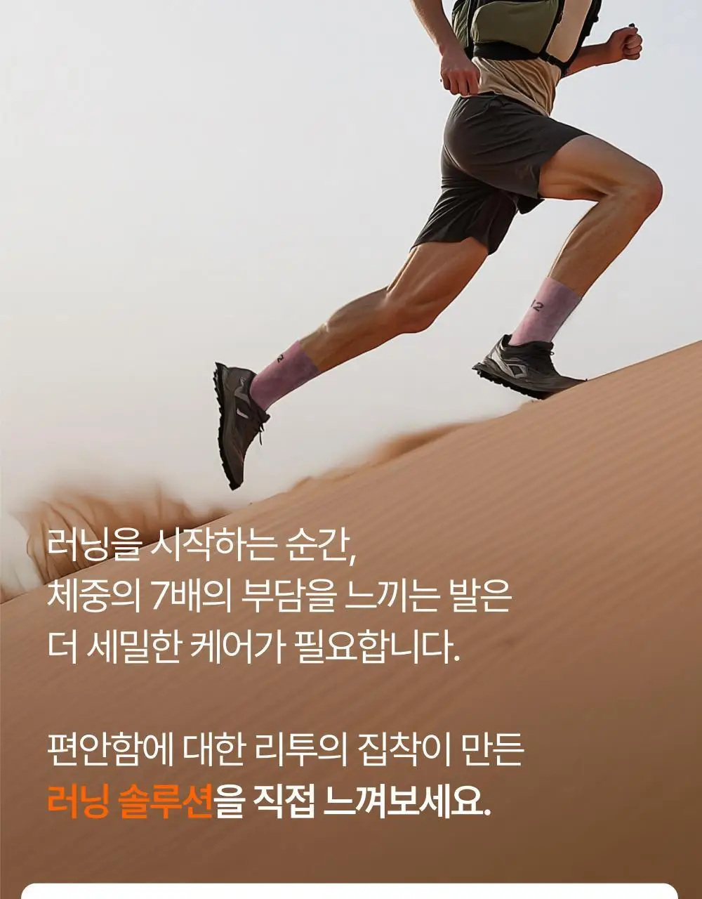 리투 피그먼트 러닝 크루 삭스 5colors(XS/S/M) 상세페이지 7