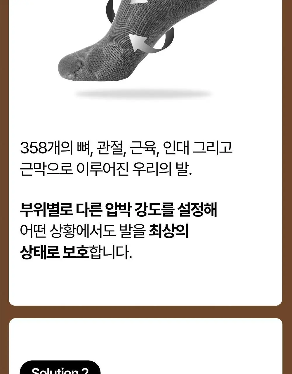리투 피그먼트 러닝 크루 삭스 5colors(XS/S/M) 상세페이지 9