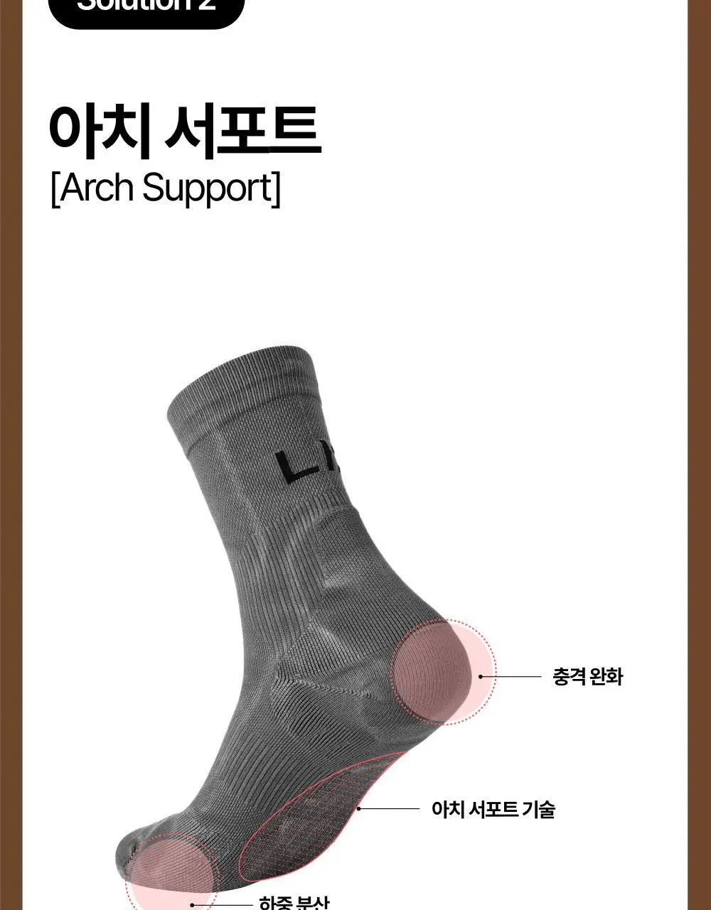 리투 피그먼트 러닝 크루 삭스 5colors(XS/S/M) 상세페이지 10