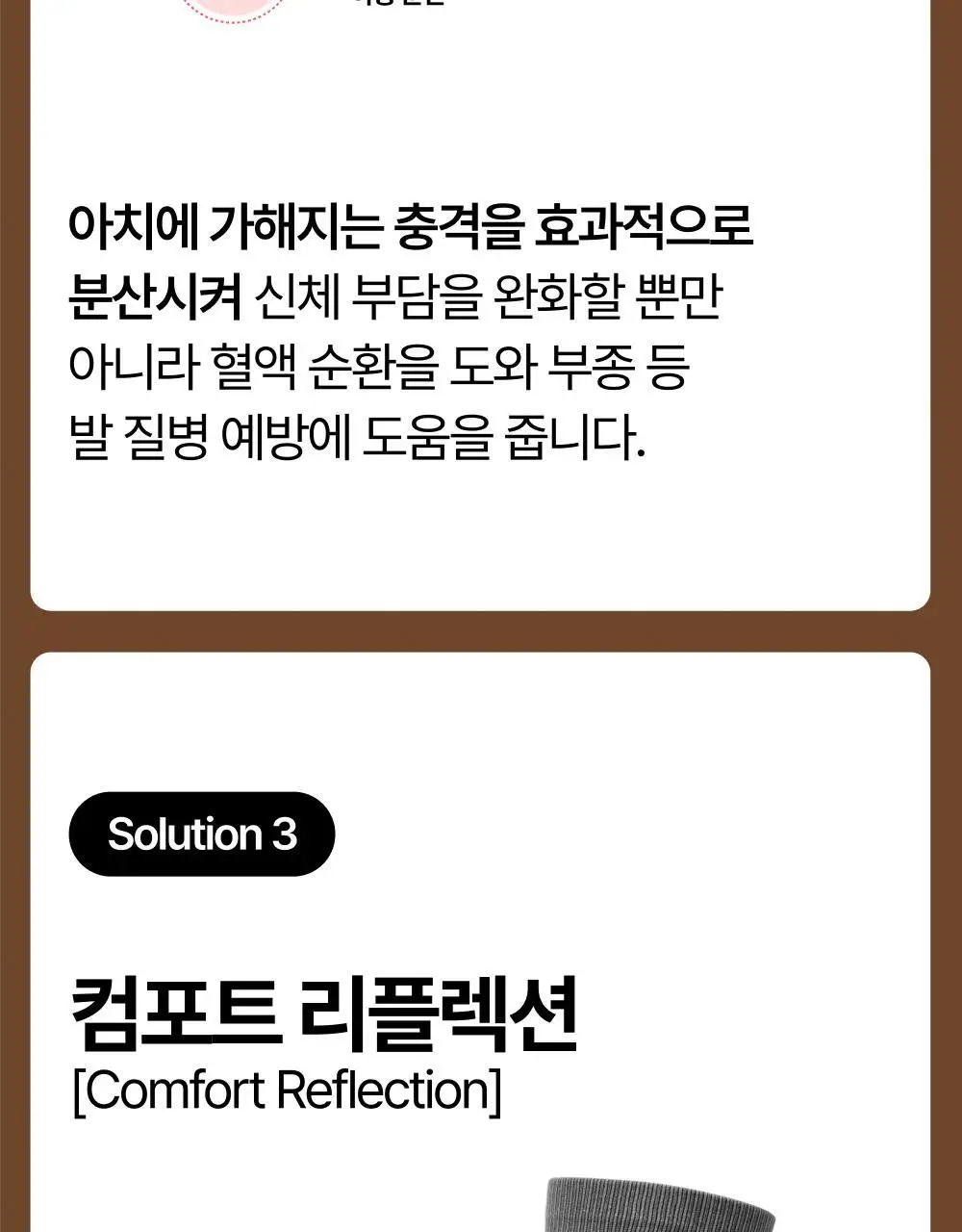 리투 피그먼트 러닝 크루 삭스 5colors(XS/S/M) 상세페이지 11
