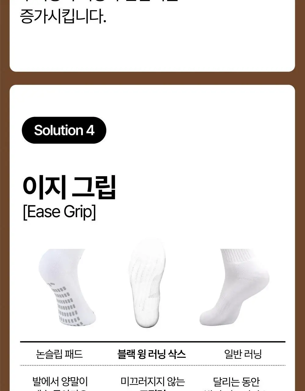 리투 피그먼트 러닝 크루 삭스 5colors(XS/S/M) 상세페이지 13