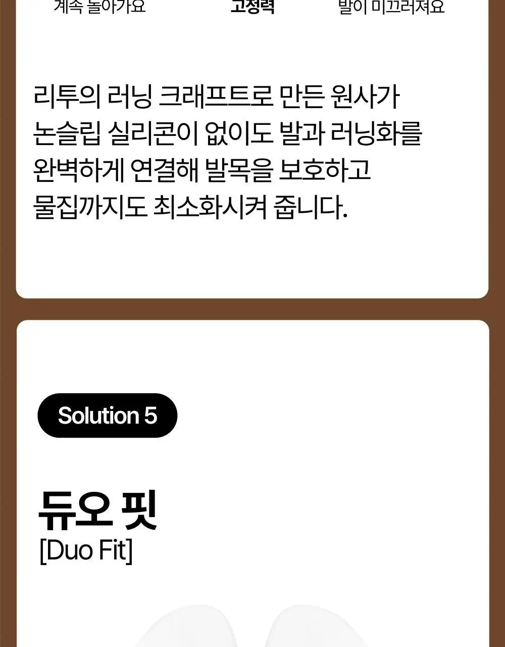리투 피그먼트 러닝 크루 삭스 5colors(XS/S/M) 상세페이지 14