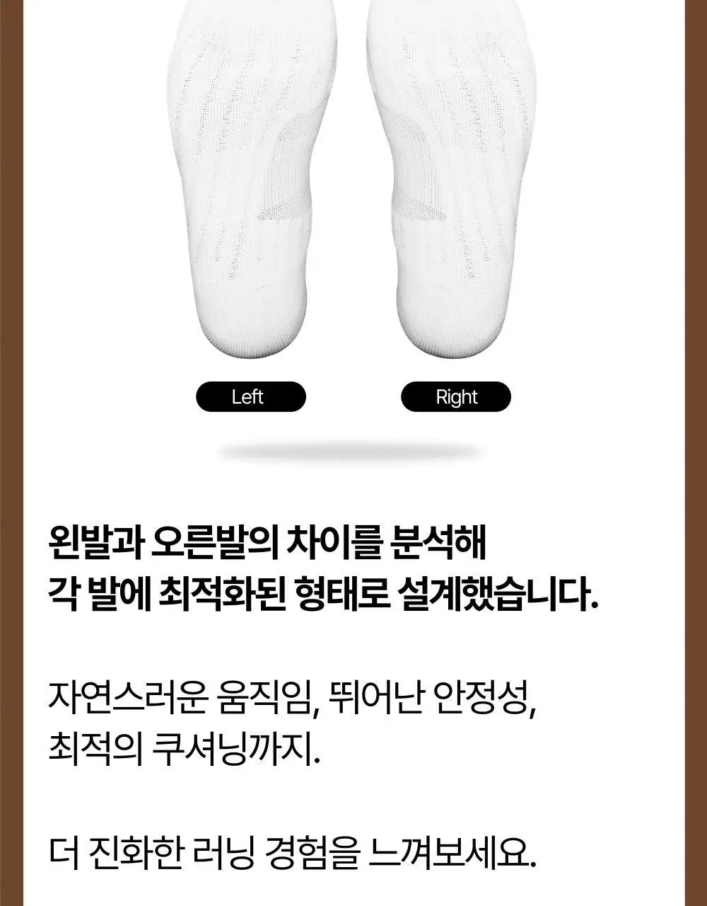 리투 피그먼트 러닝 크루 삭스 5colors(XS/S/M) 상세페이지 15