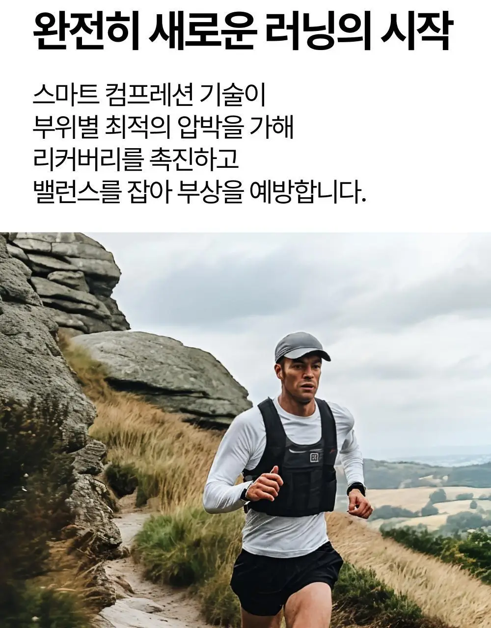 리투 피그먼트 러닝 크루 삭스 5colors(XS/S/M) 상세페이지 19