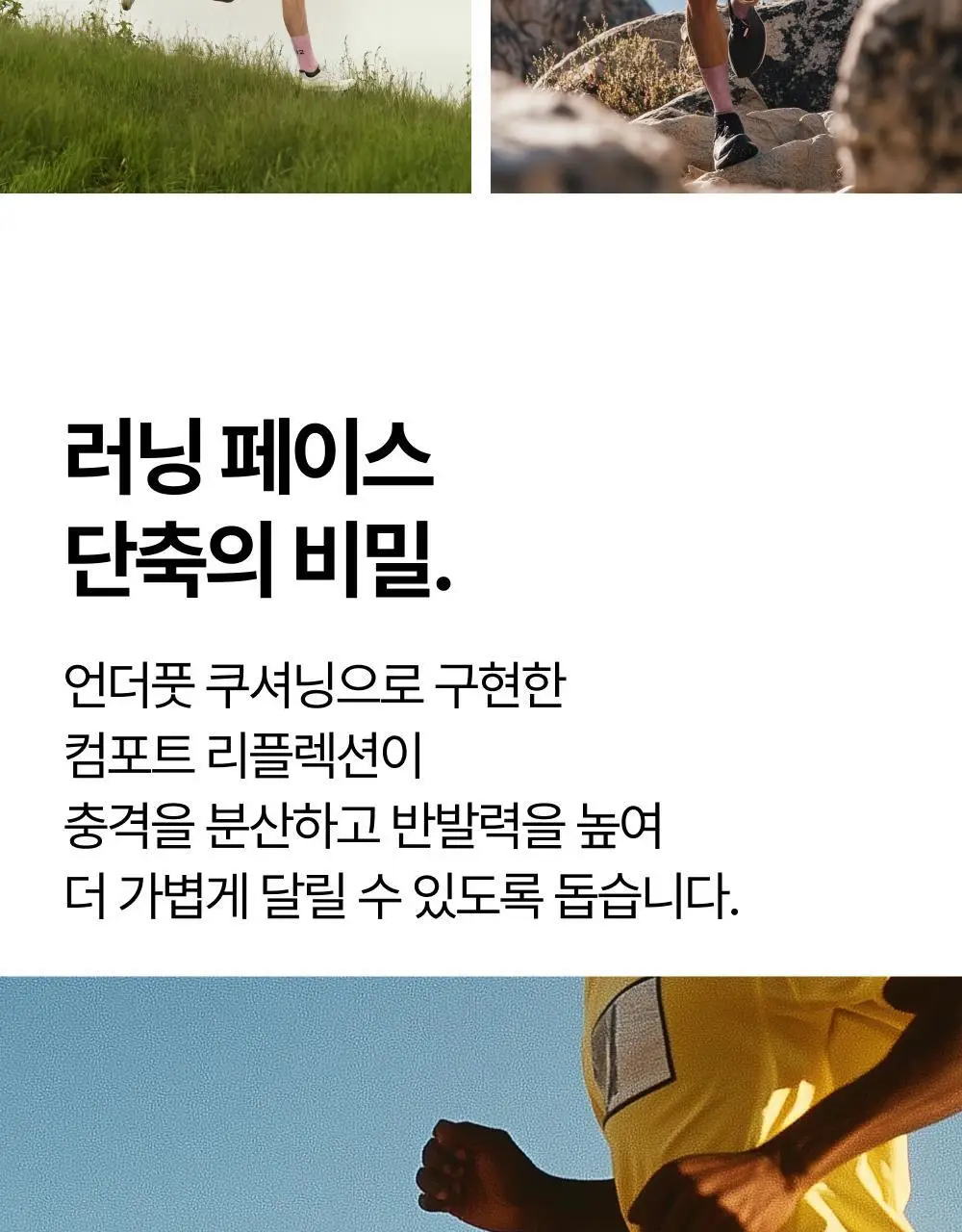 리투 피그먼트 러닝 크루 삭스 5colors(XS/S/M) 상세페이지 21