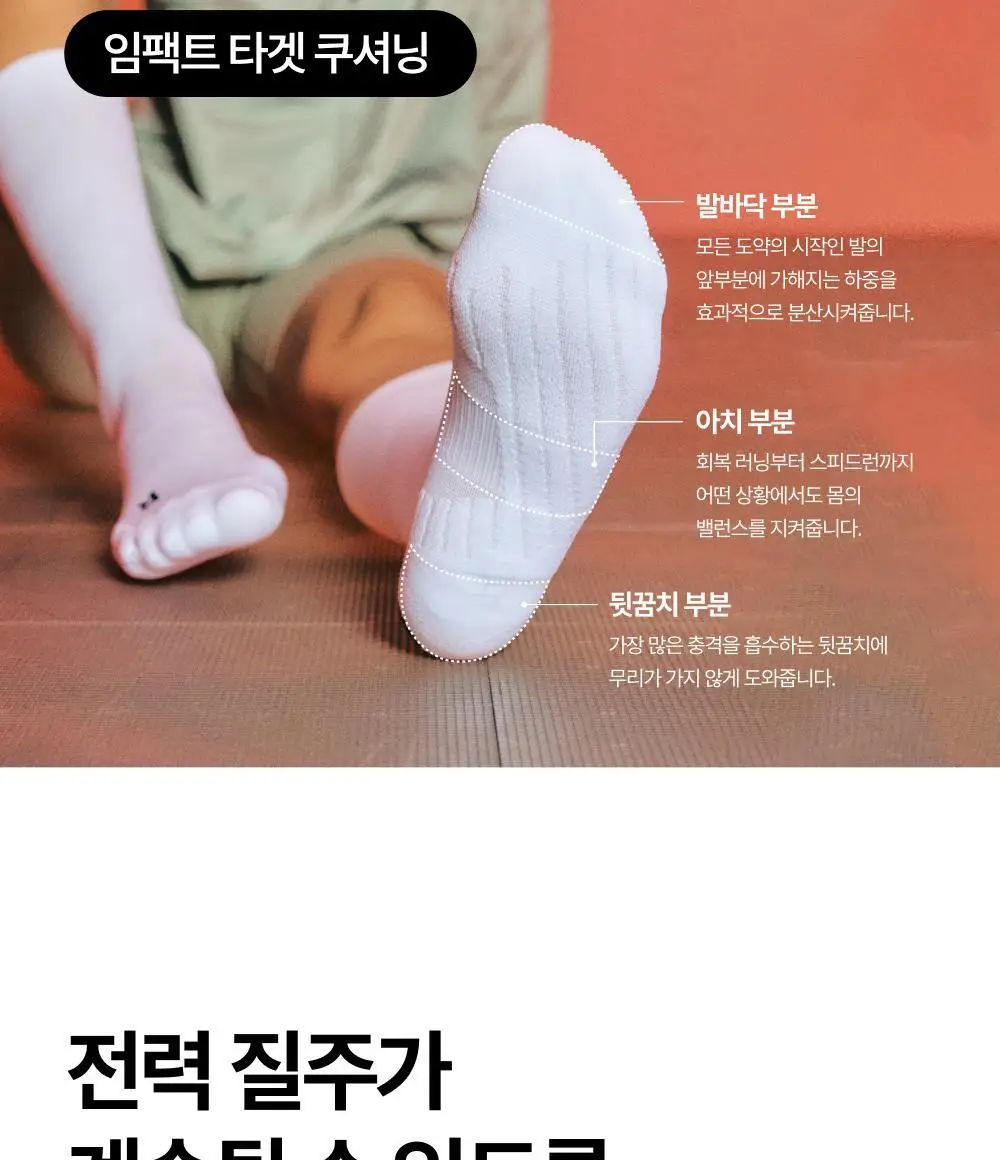 리투 피그먼트 러닝 크루 삭스 5colors(XS/S/M) 상세페이지 24