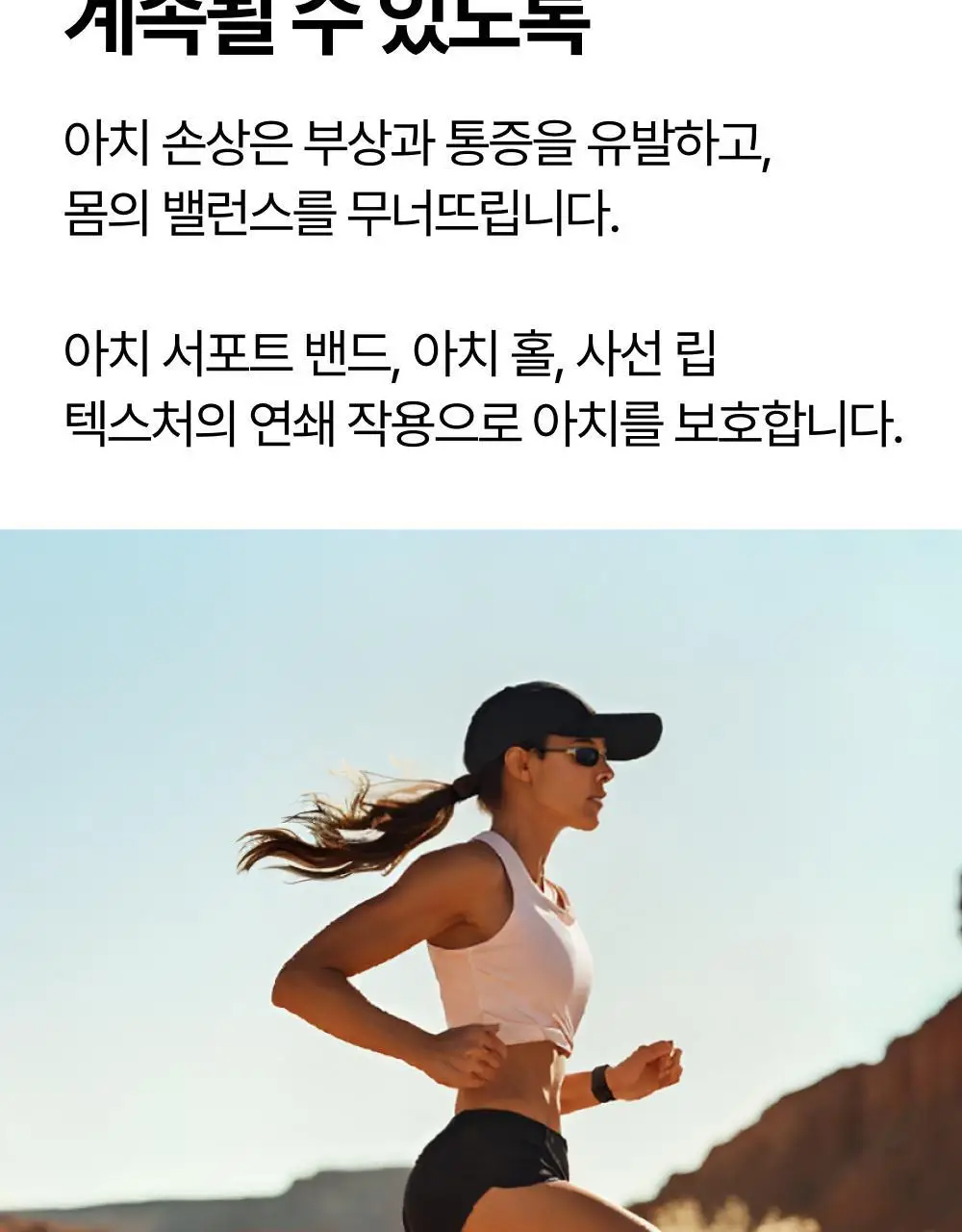 리투 피그먼트 러닝 크루 삭스 5colors(XS/S/M) 상세페이지 25