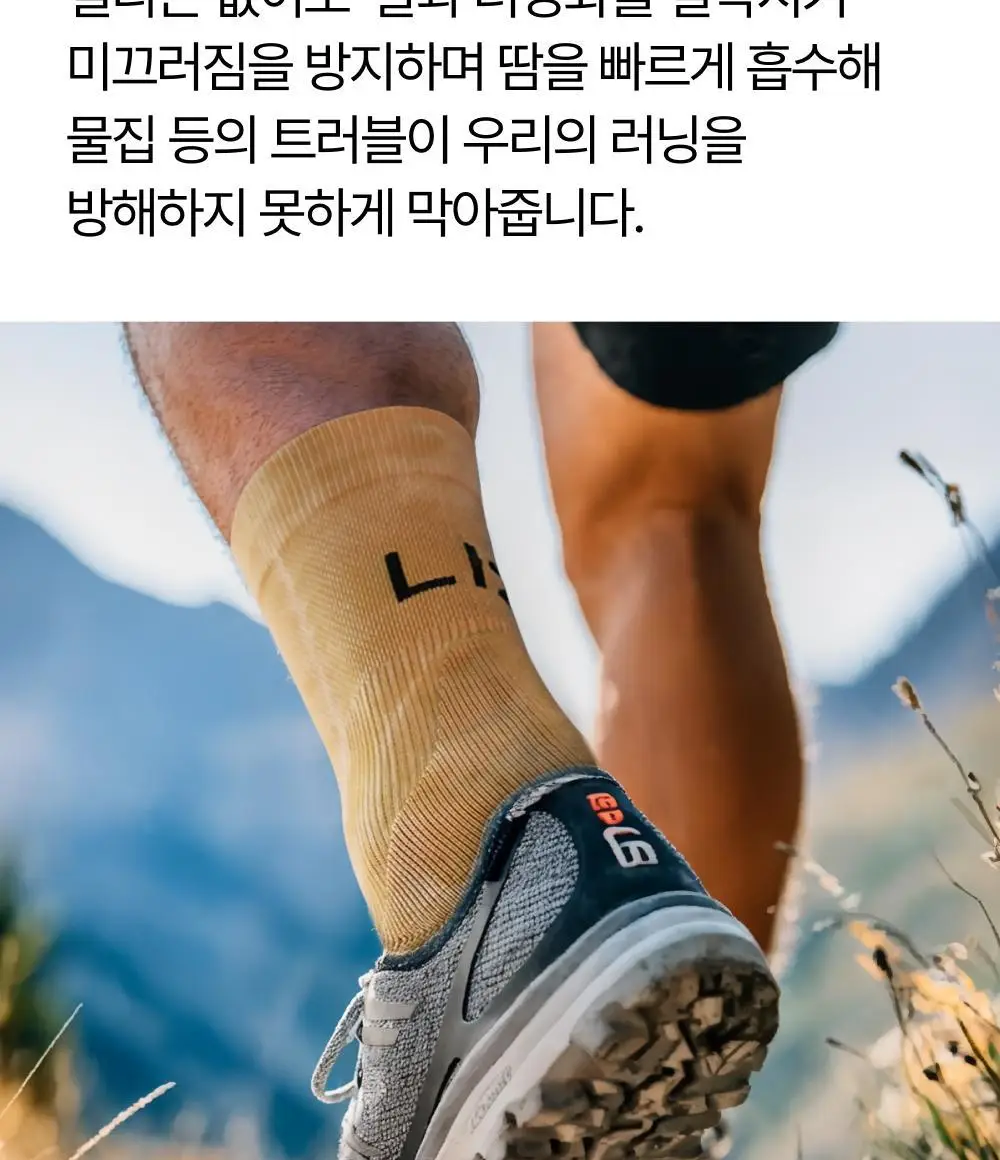 리투 피그먼트 러닝 크루 삭스 5colors(XS/S/M) 상세페이지 28