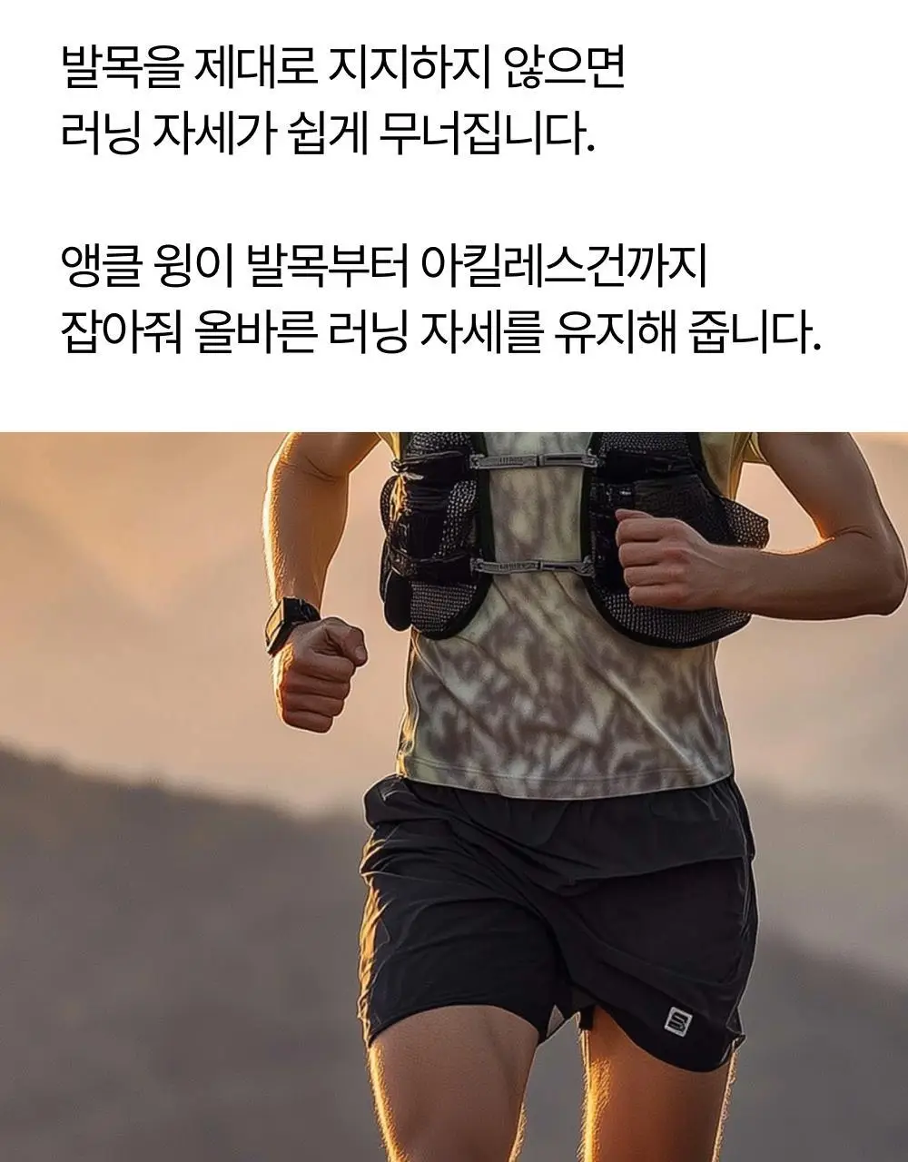 리투 피그먼트 러닝 크루 삭스 5colors(XS/S/M) 상세페이지 34