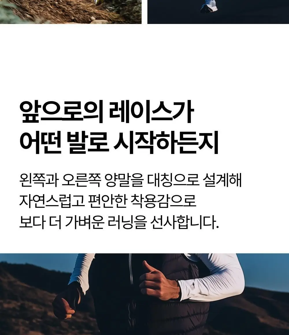 리투 피그먼트 러닝 크루 삭스 5colors(XS/S/M) 상세페이지 36