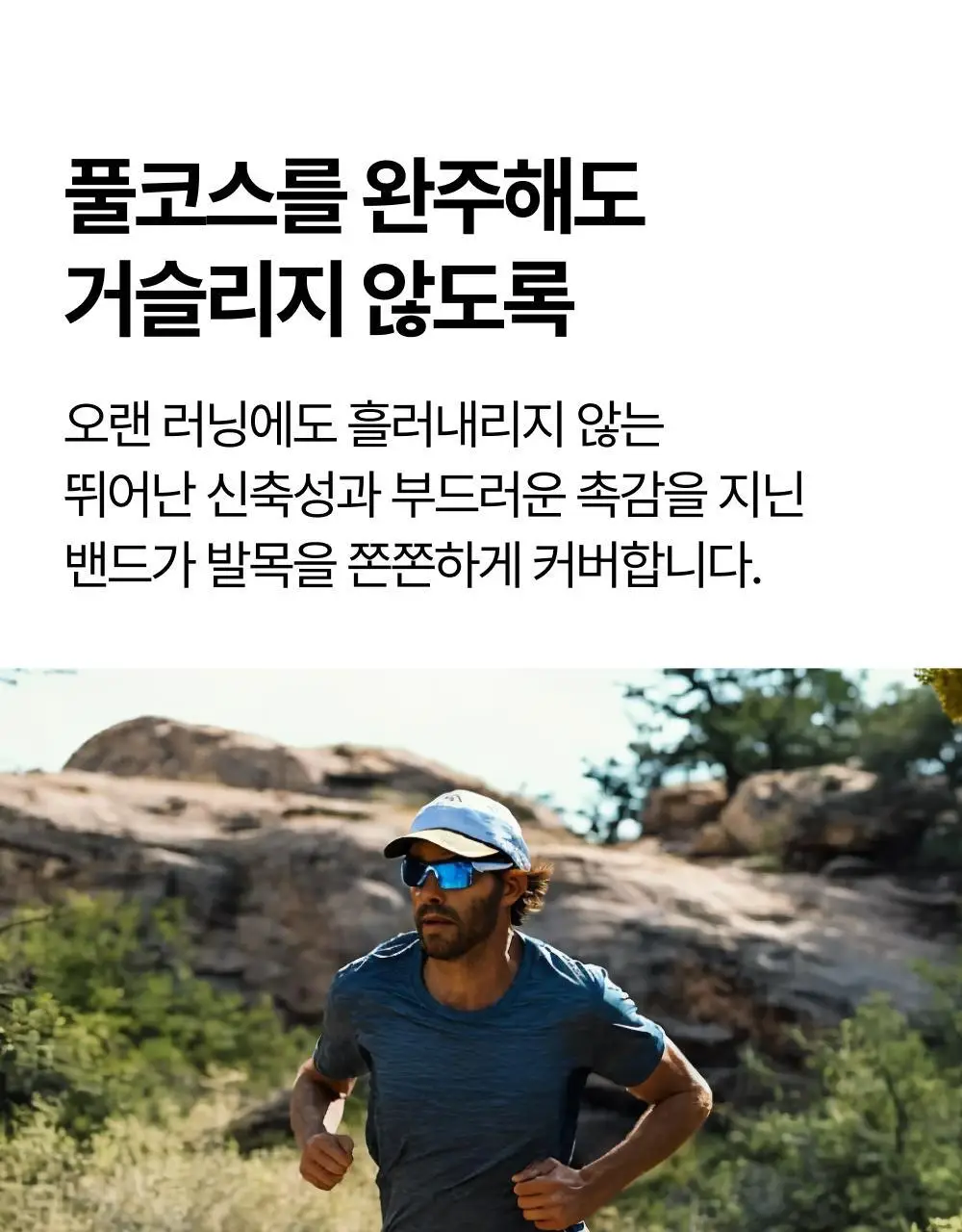 리투 피그먼트 러닝 크루 삭스 5colors(XS/S/M) 상세페이지 39