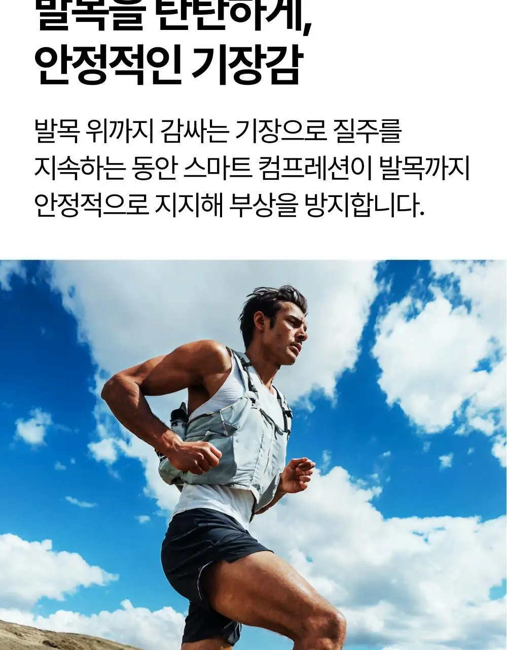 리투 피그먼트 러닝 크루 삭스 5colors(XS/S/M) 상세페이지 42