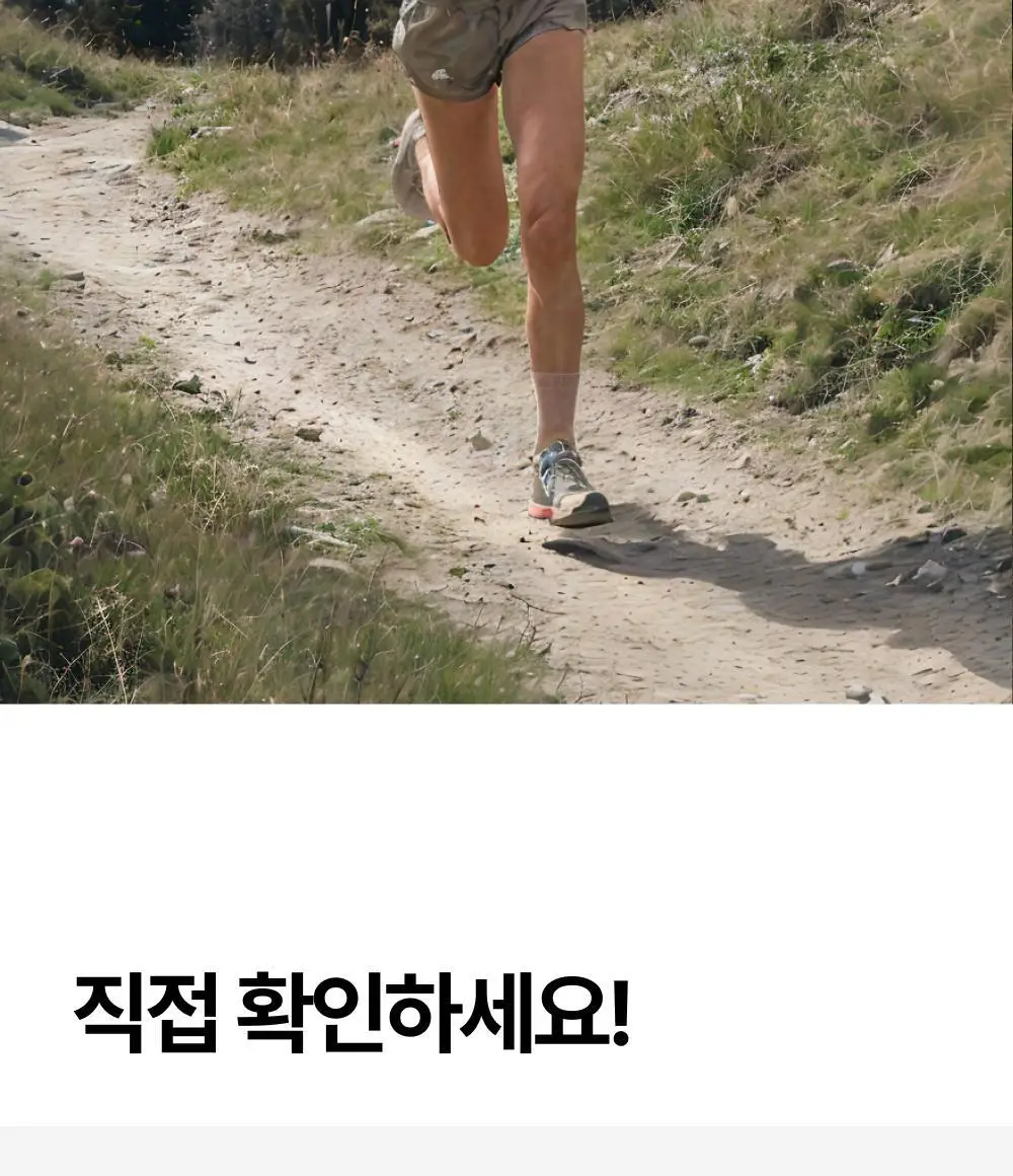 리투 피그먼트 러닝 크루 삭스 5colors(XS/S/M) 상세페이지 44