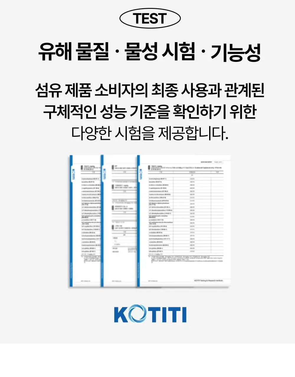 리투 피그먼트 러닝 크루 삭스 5colors(XS/S/M) 상세페이지 45
