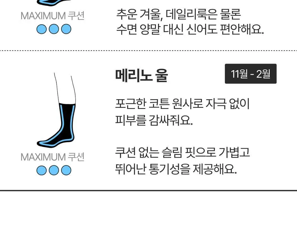 리투 피그먼트 러닝 크루 삭스 5colors(XS/S/M) 상세페이지 48