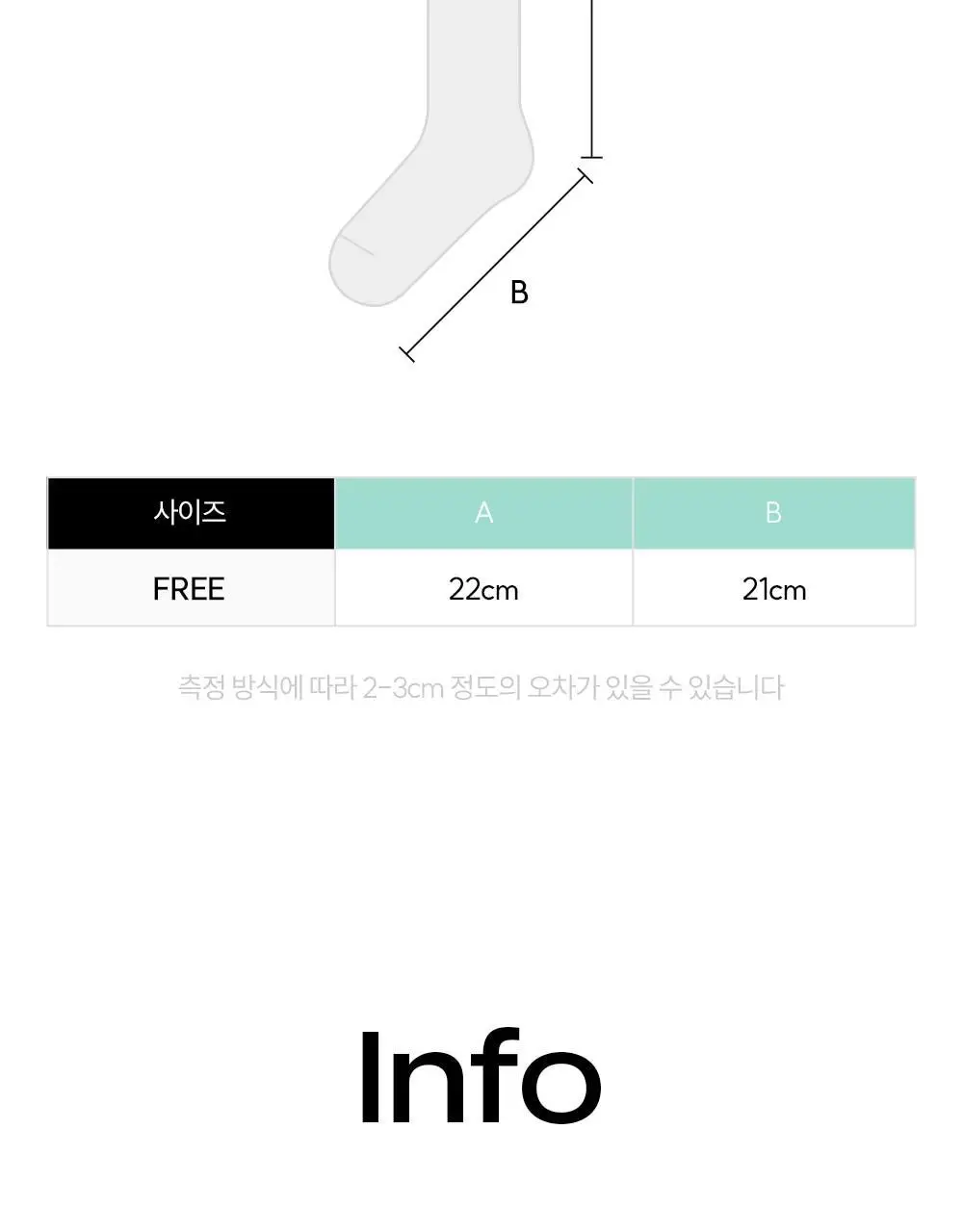 마른파이브 넉넉 글리터 시스루 펄 골지 양말 4colors 상세페이지 27