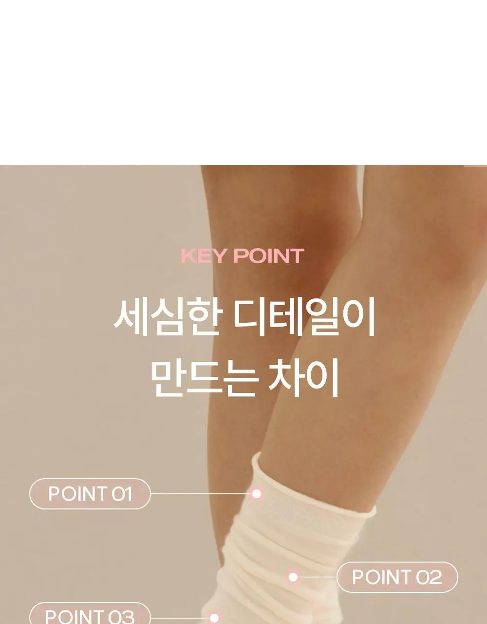 마른파이브 넉넉 롤업 루즈 니삭스 6colors 상세페이지 9