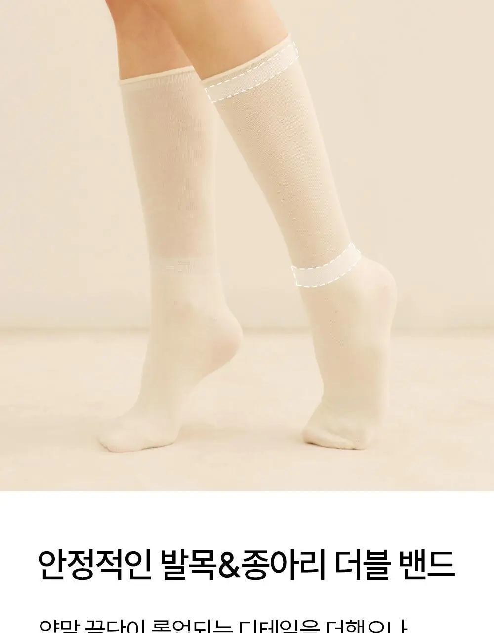 마른파이브 넉넉 롤업 루즈 니삭스 6colors 상세페이지 19
