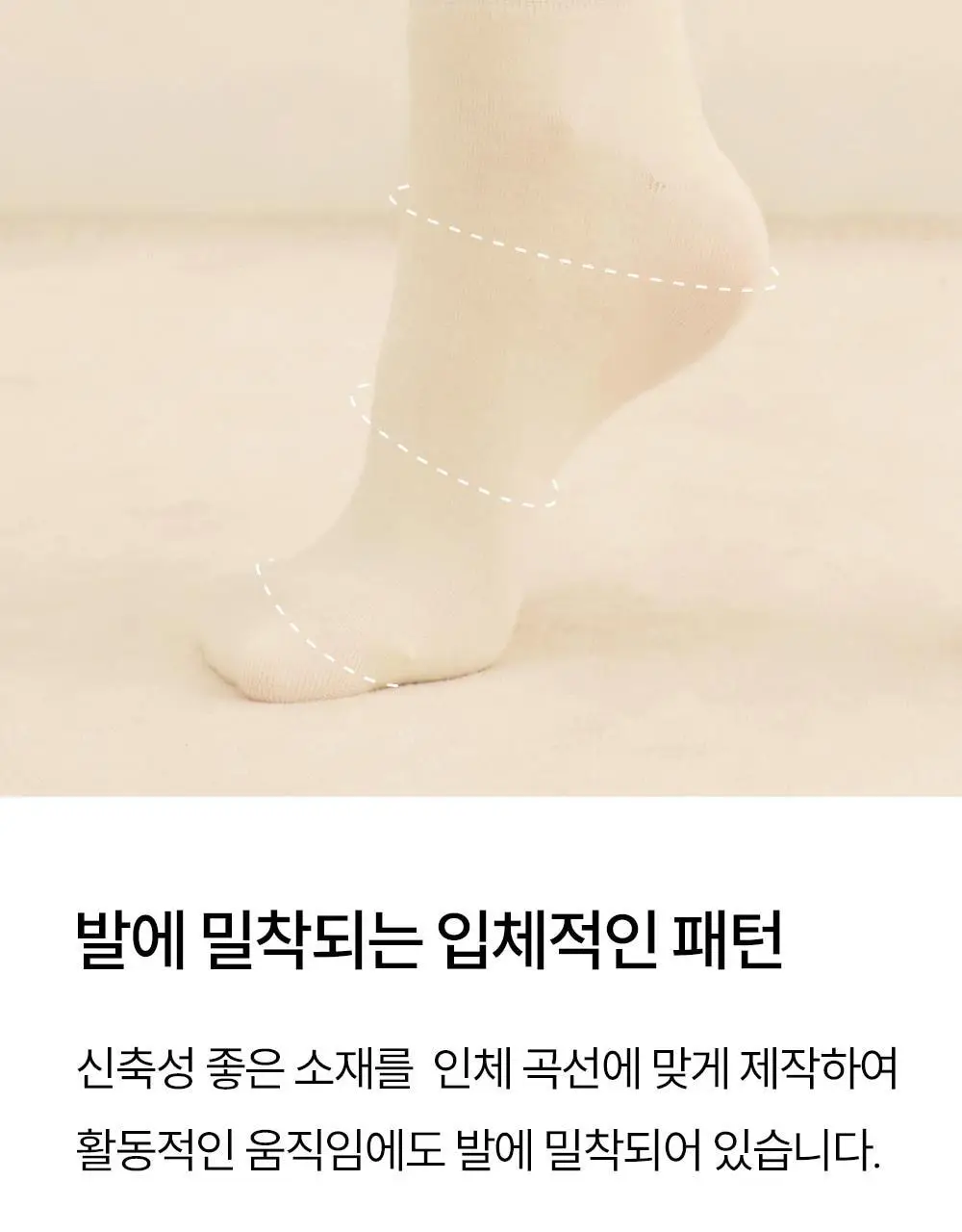 마른파이브 넉넉 롤업 루즈 니삭스 6colors 상세페이지 22