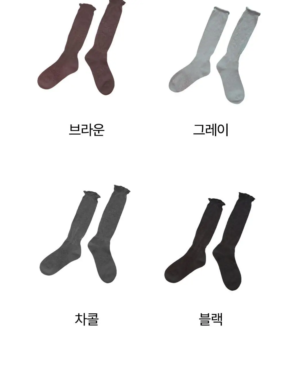 마른파이브 넉넉 롤업 루즈 니삭스 6colors 상세페이지 33