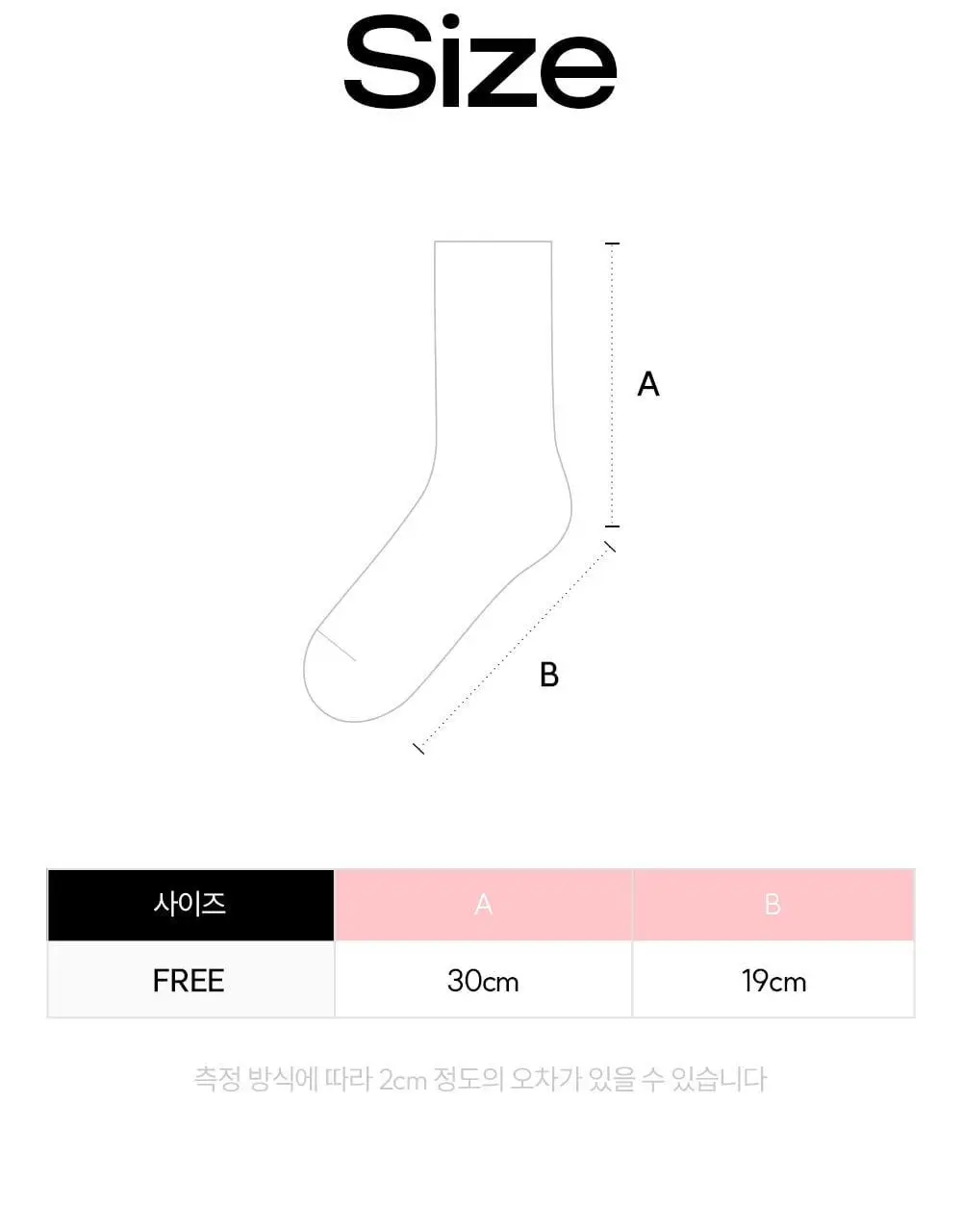 마른파이브 넉넉 롤업 루즈 니삭스 6colors 상세페이지 35