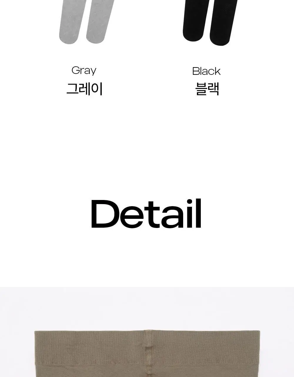 마른파이브 넉넉 미드나잇 로즈 스타킹 6colors 상세페이지 13