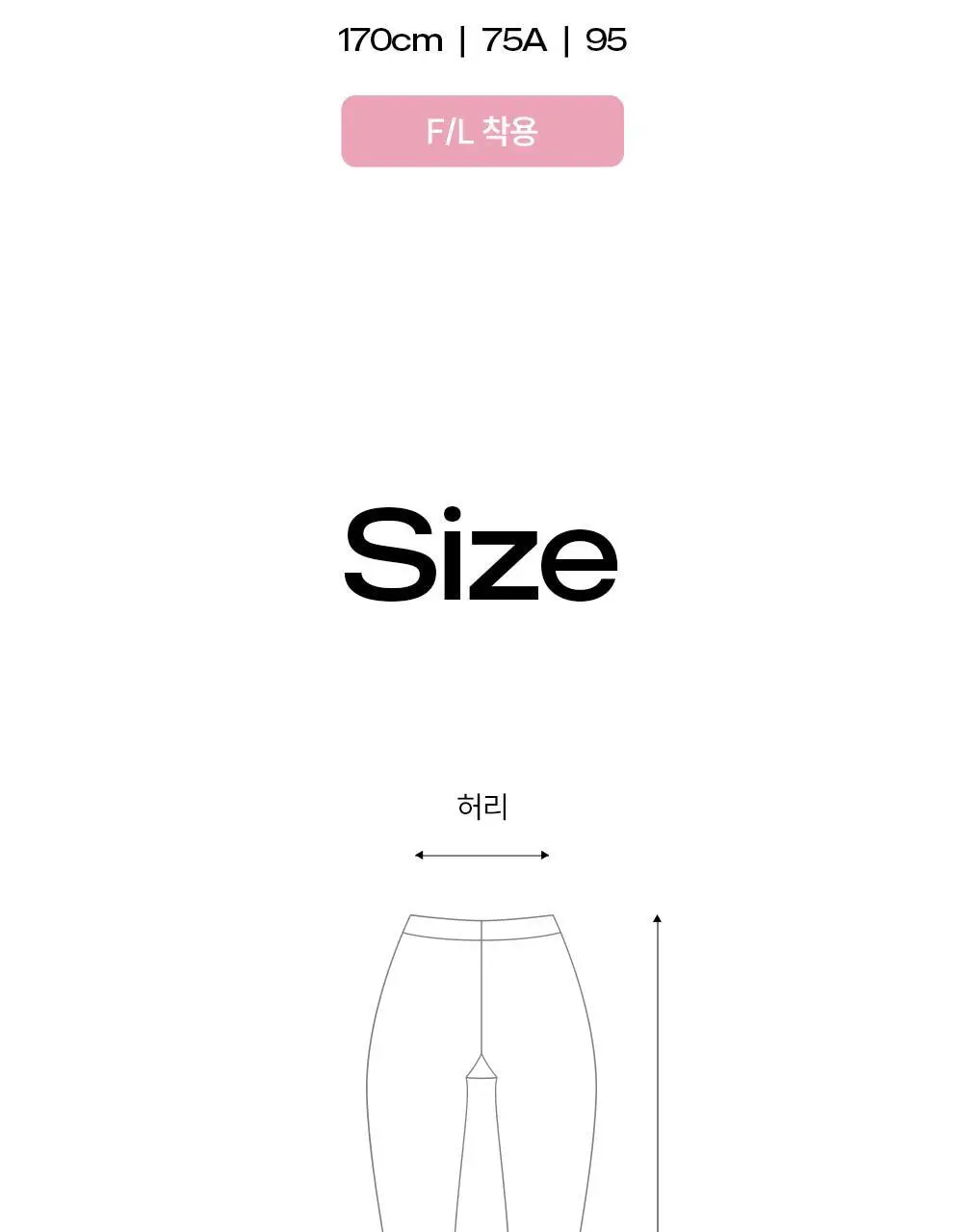 마른파이브 넉넉 미드나잇 로즈 스타킹 6colors 상세페이지 17