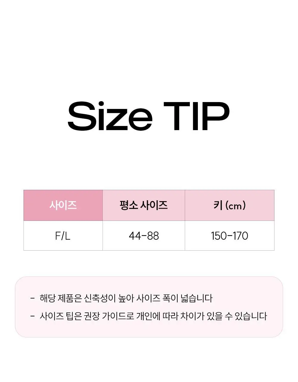 마른파이브 넉넉 미드나잇 로즈 스타킹 6colors 상세페이지 19