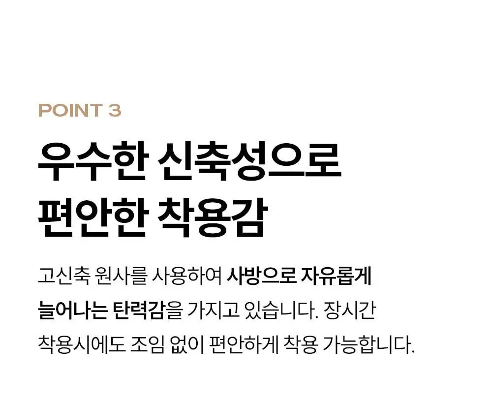 마른파이브 넉넉 소프트 코튼 니삭스 5colors (블랙/차콜/그레이/베이지/아이보리)(숏, 롱) 상세페이지 23