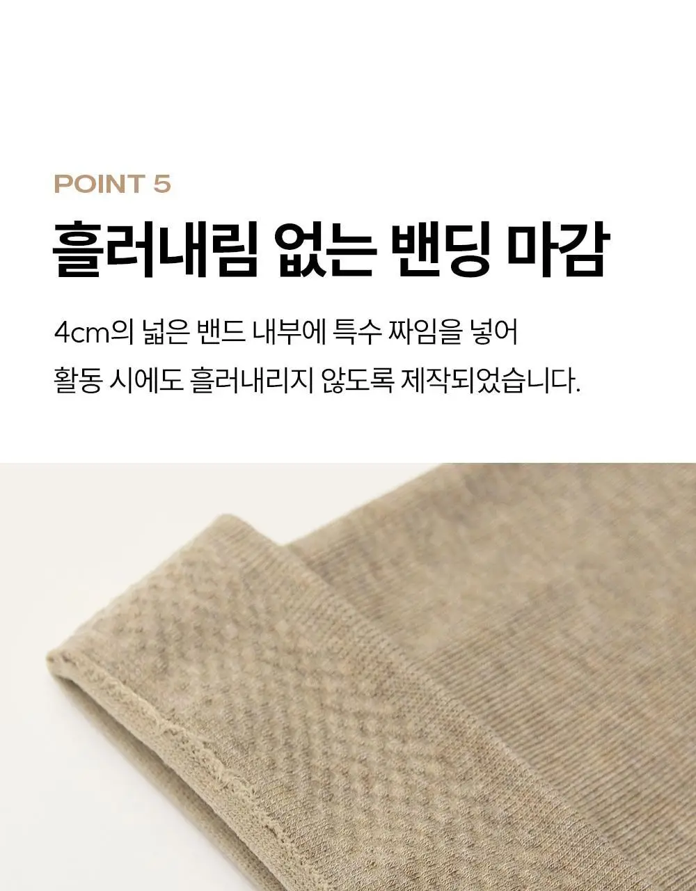 마른파이브 넉넉 소프트 코튼 니삭스 5colors (블랙/차콜/그레이/베이지/아이보리)(숏, 롱) 상세페이지 29