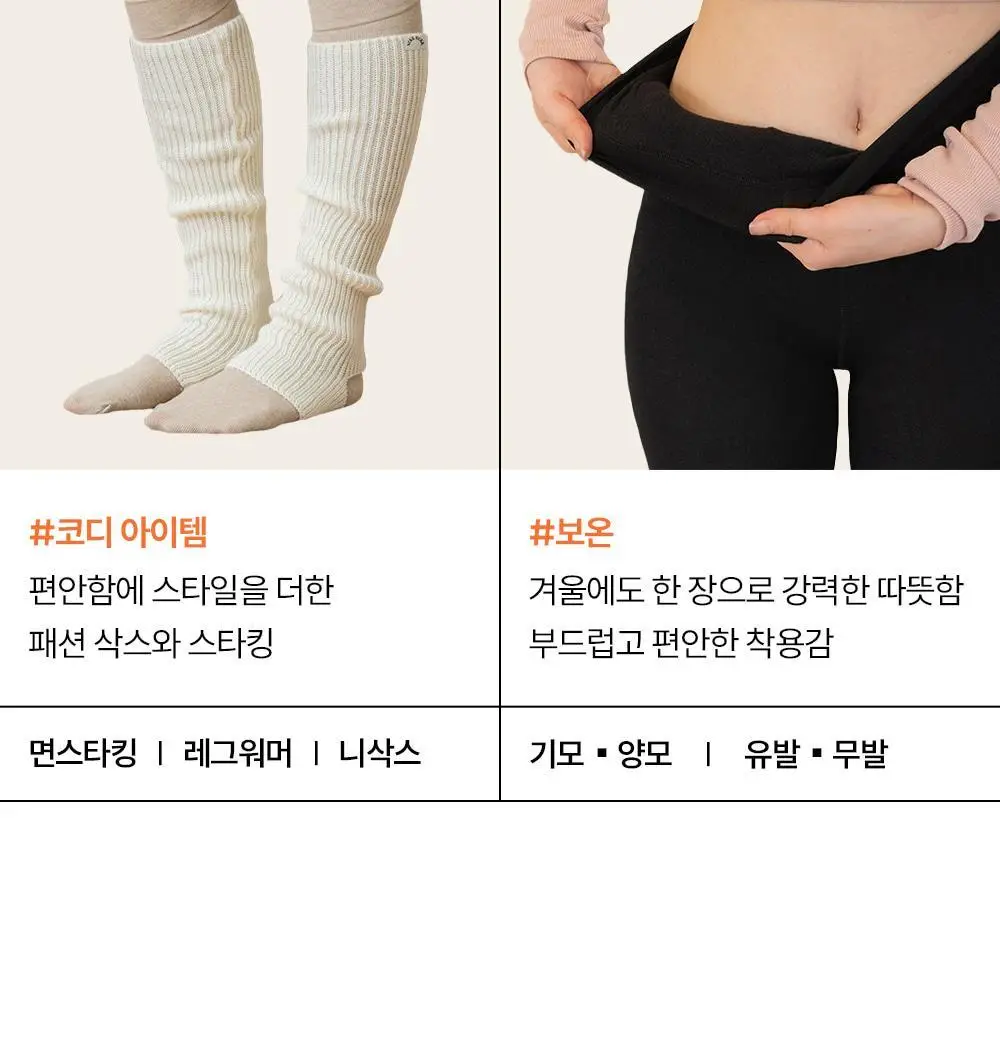 마른파이브 넉넉 소프트 코튼 니삭스 5colors (블랙/차콜/그레이/베이지/아이보리)(숏, 롱) 상세페이지 33